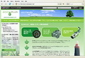 ECO Plus