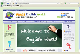 English World