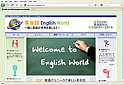 English World