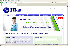 IT Kiban