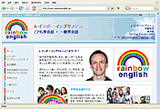Rainbow English