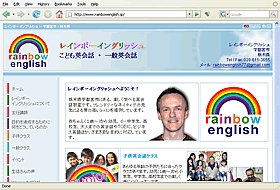 Rainbow English
