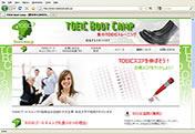 TOEIC Boot Camp