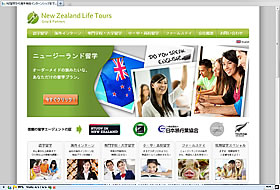 New Zealand Life Tours