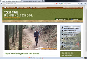 Tokyo Trail Running School