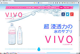 VIVO Mineral Water