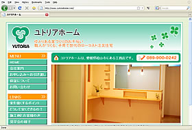 Yutoria Home