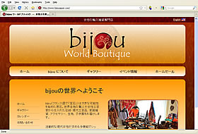 bijou World Boutique